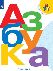Азбука